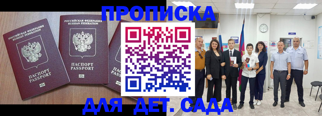 регистрация в Валуйках